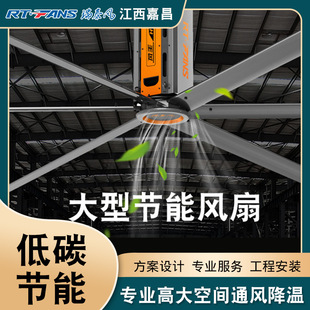 低空大吊扇 厂家批量仓库厂房食堂降温大吊扇 超大风量