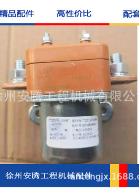 ZL50GN直流接触器803608697 803684468 803645894 JCC400/1C24