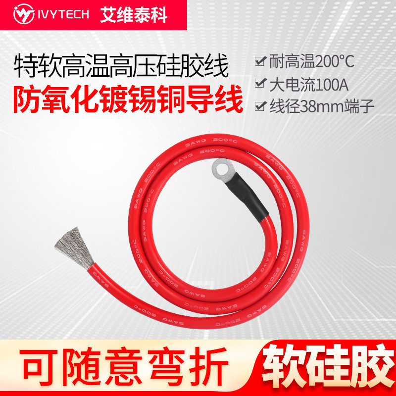 TL100A大电流高温高压测试线