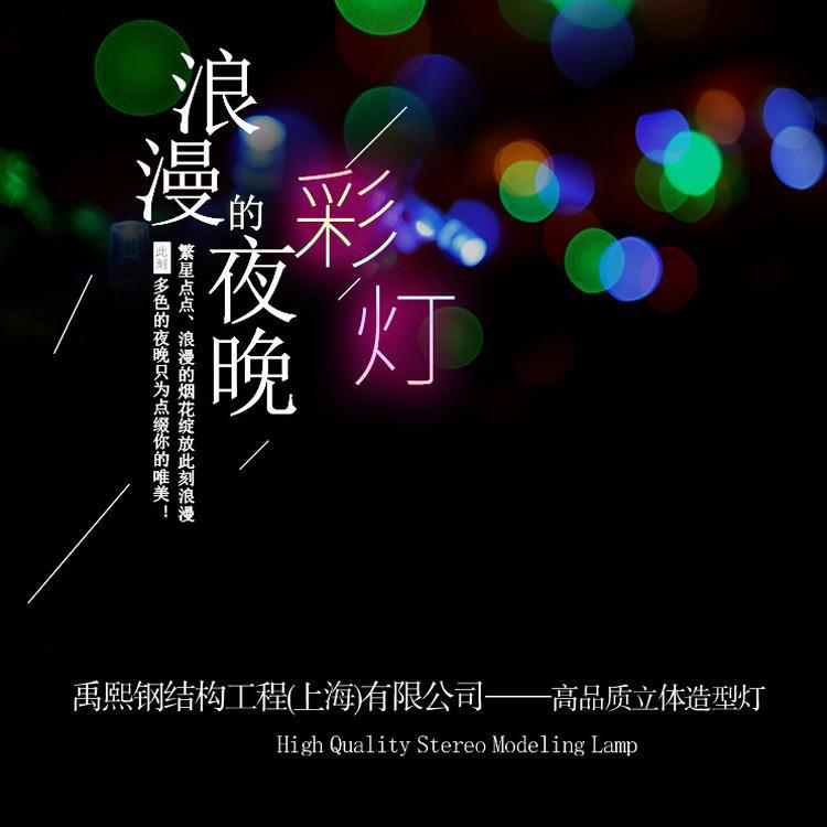 上海禹熙网架厂钢结构檩条大型节日商场空间展示装饰道具及网架屋