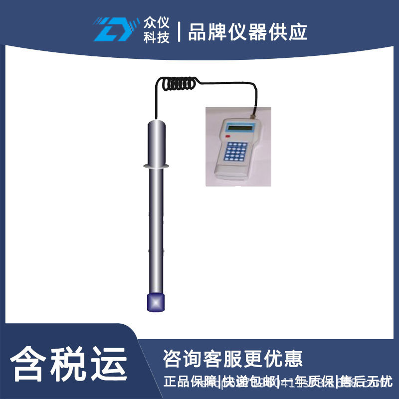 便携式投入式液体密度计HI-05S
