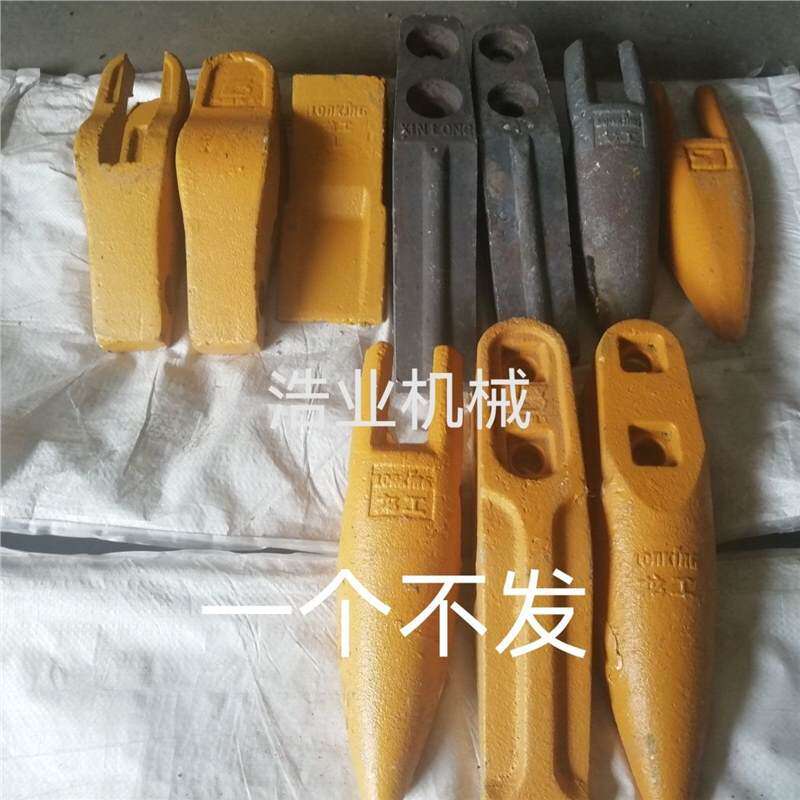 龙工装载机铲车30/50超级耐磨斗齿,铲齿/中齿/齿根/齿套铲车铲齿
