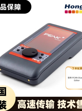 虹科PEAK手持式CAN CAN FD总线诊断设备IPEH-003068