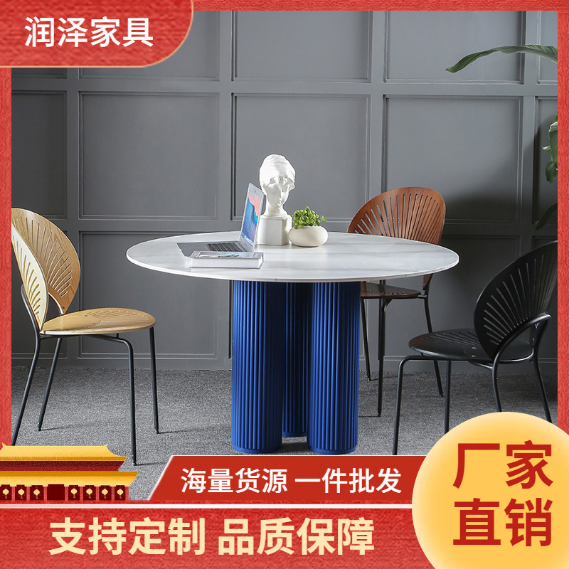 北欧洽谈岩板圆桌轻奢艺术设计师简约复古实木台面意式家用餐桌子