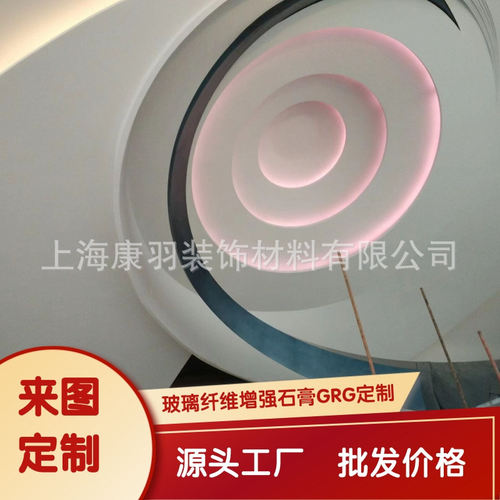 GRG石膏波浪纹天花线条
