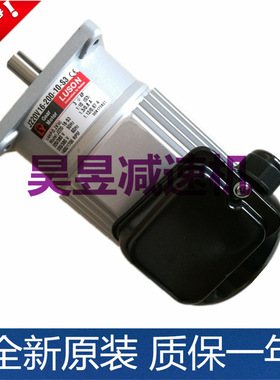 /LUSON马达 J220V16-200-20-C(Y) J230V15-200-15-C 永创封箱机