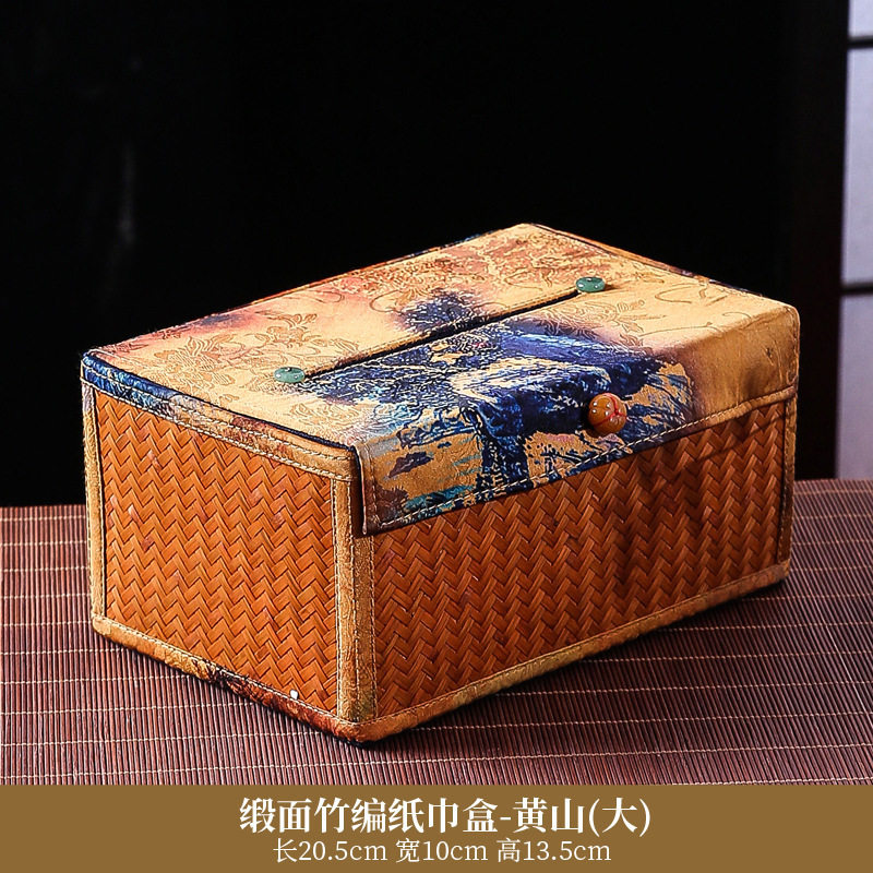 手工竹编手提纸巾盒缎面印花布艺抽纸盒中式茶艺茶桌摆件桌面收纳