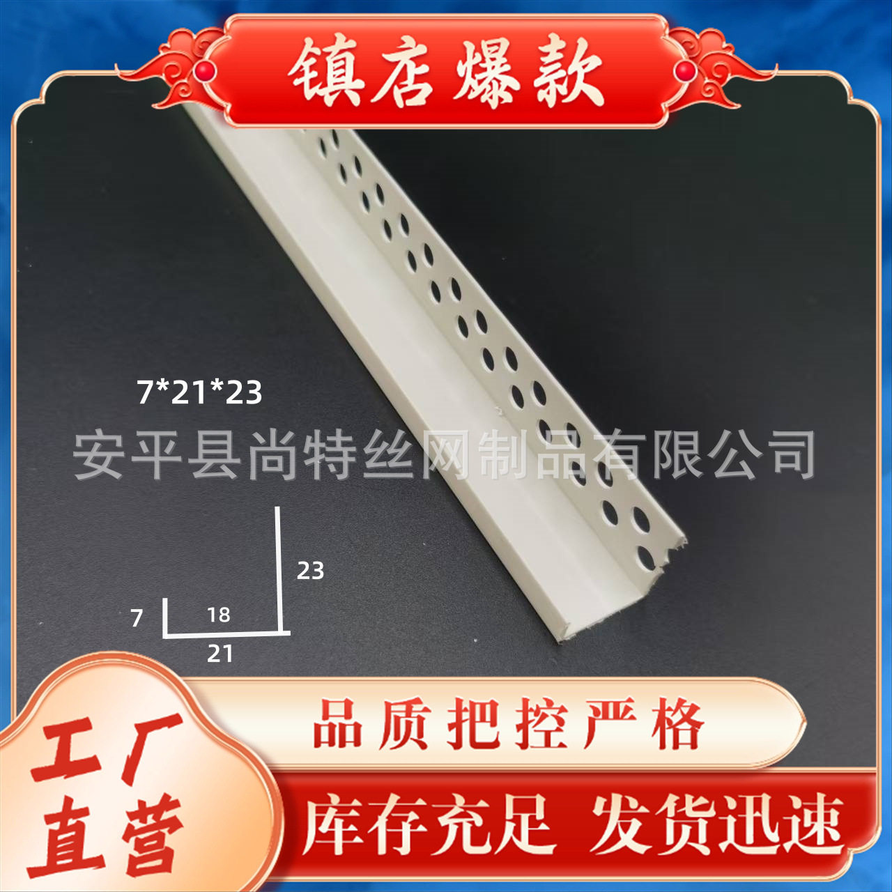 不等边pvc吊柜工艺槽U型长条 窗帘盒收口角线条 石膏板卡槽收边条