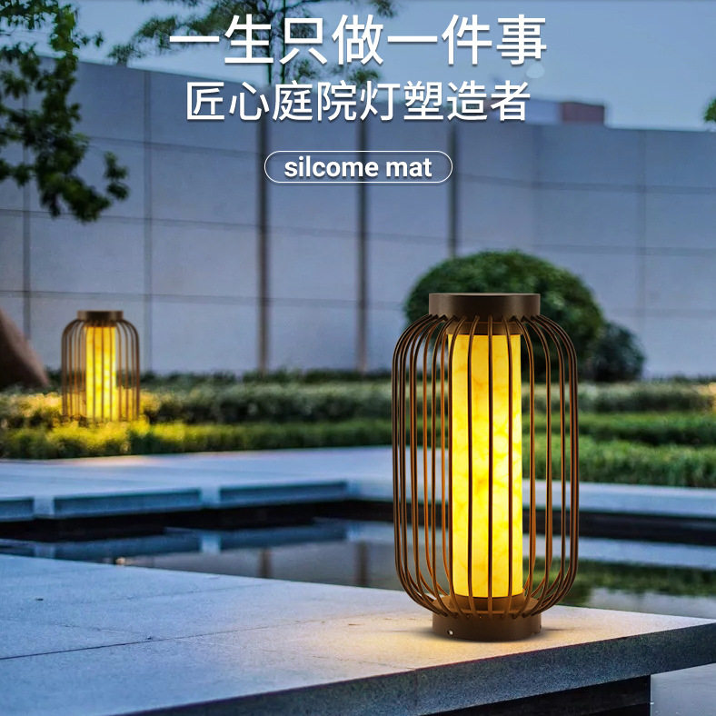 太阳能户外中式超亮防水草坪灯