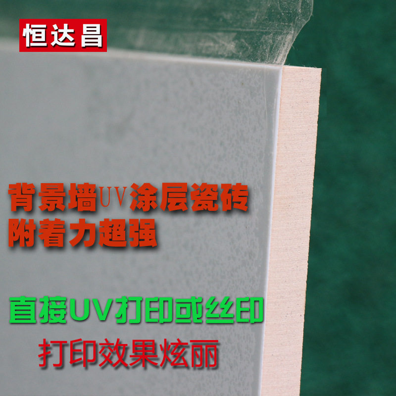 供应UV光油大理石金属磁砖表面保护亮光喷涂丝印UV光油高硬度耐磨