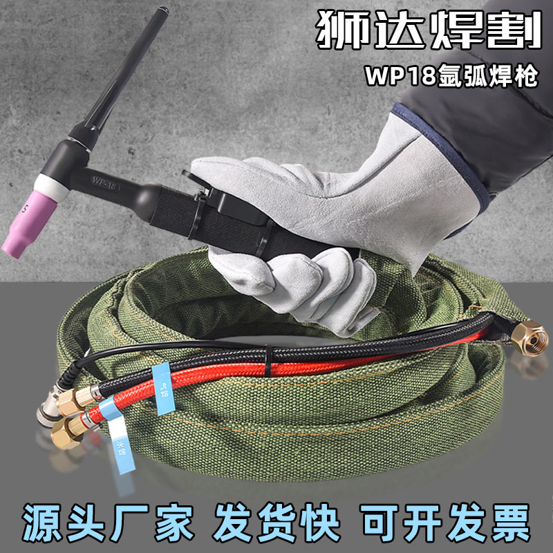 奥泰WS-315/400氩弧焊枪快插母