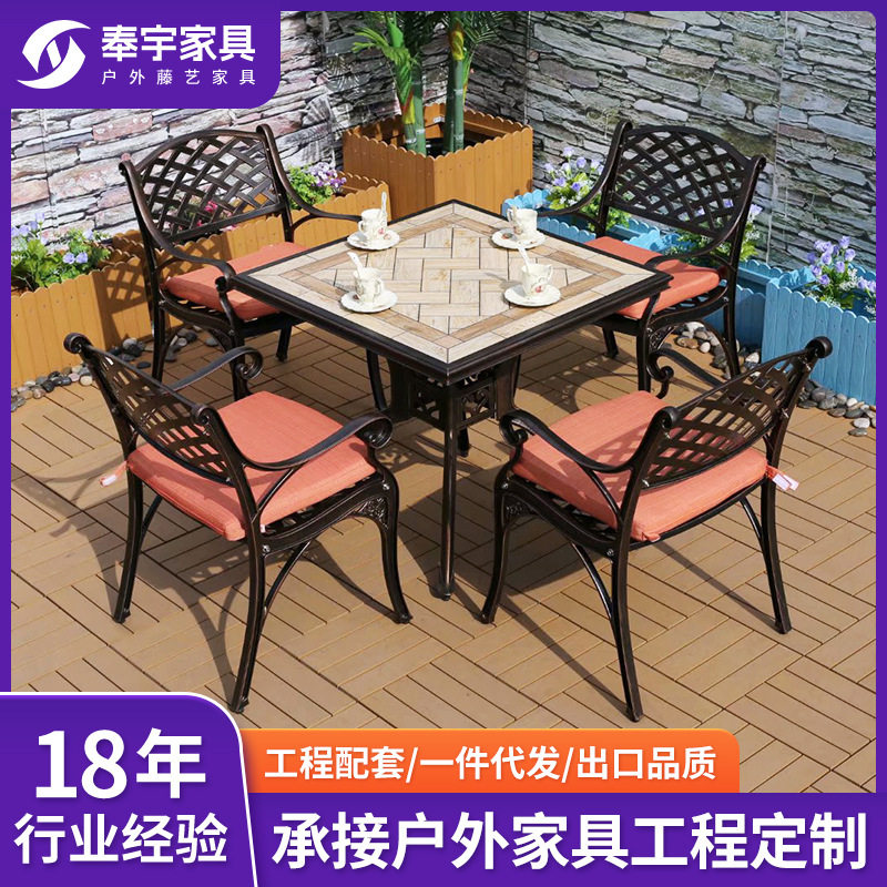 庭院阳台铸铝电碳两用烧烤桌椅