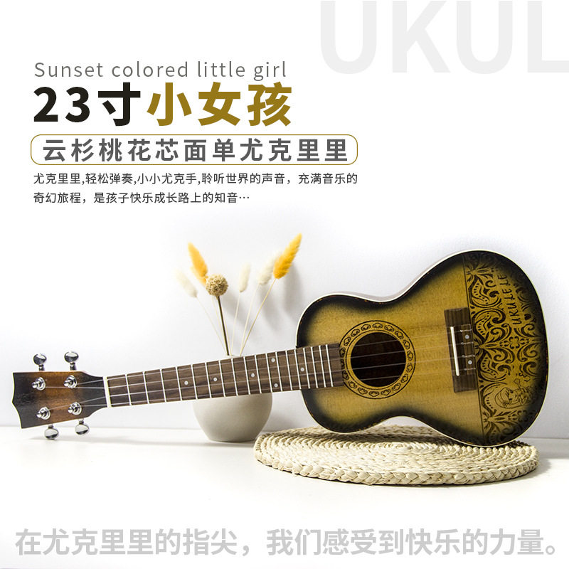 23英寸单板尤克里里云杉桃花芯儿童小吉他批发初学者入门ukulele