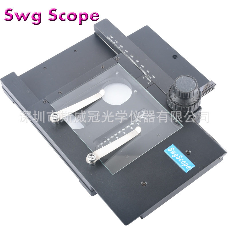 体视显微镜通用XY轴精密载物台