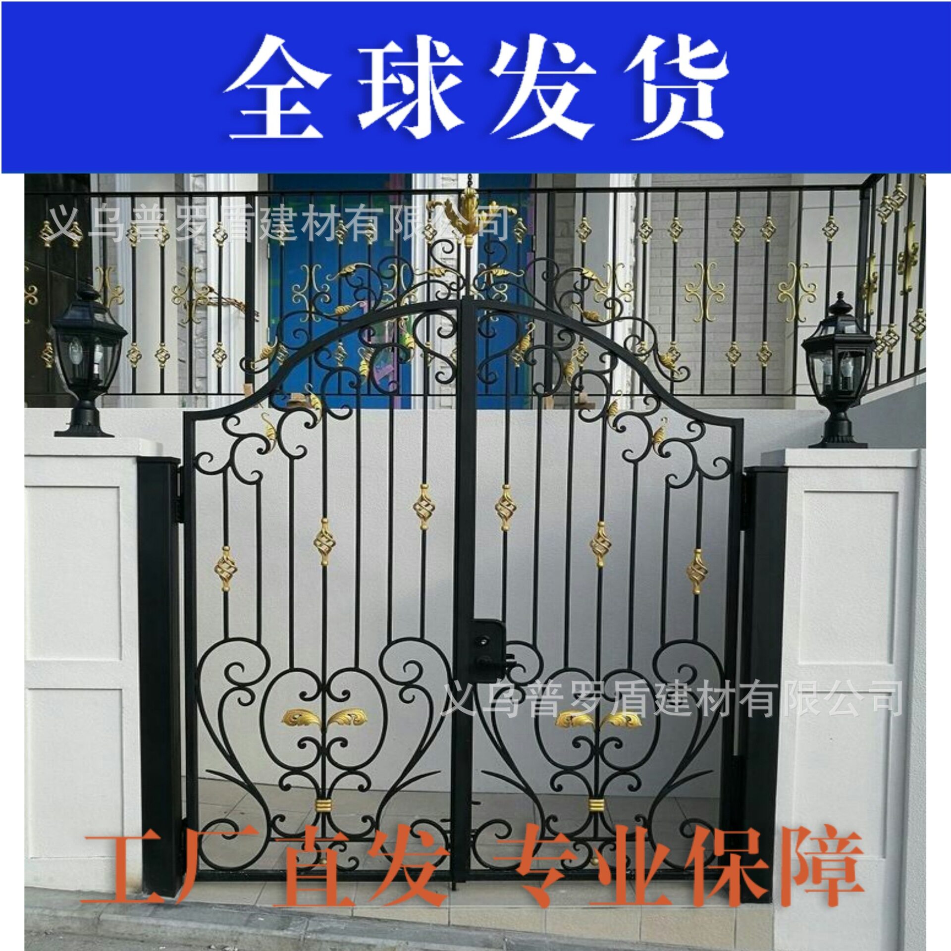 厂家直供别墅铁艺大门庭院门配套别墅围栏欧式对开庭院工艺铁大门