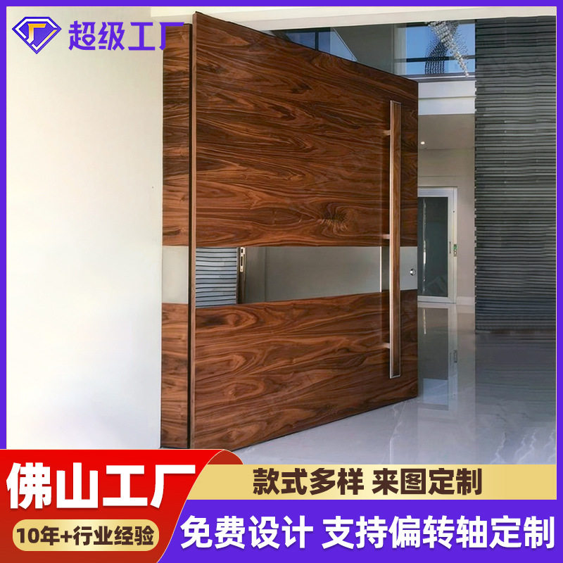轻奢铸铝转轴入户门定制