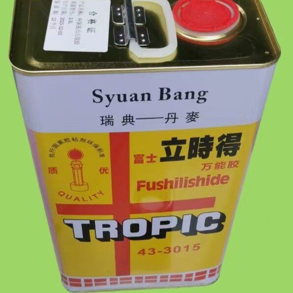 立时得油性环保万能胶 家具装饰海棉金属强力氯丁万能胶水 4罐/件