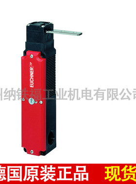 安士能EUCHNER TP2-538A024M   084333 安全开关门锁现货