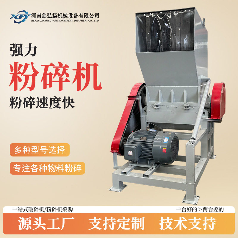 强力塑料薄膜粉碎机800型多功能pvb软料硅胶破碎鑫弘扬吸料机