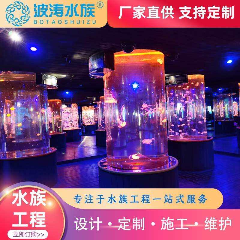 大型鱼缸设计圆柱体弧形多边体水族馆观赏鱼缸大型亚克力鱼缸