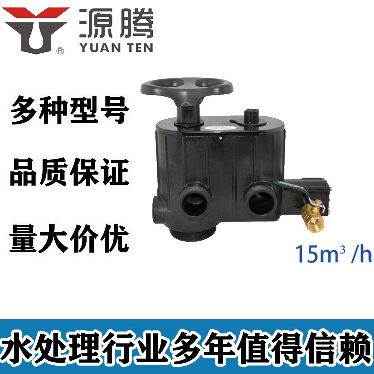 润新阀 F77AS手动软化控制阀 锅炉给水软化系统控制阀头多路阀