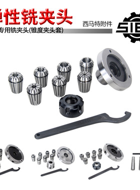 车床主轴锥度夹头套 法兰连接铣夹头 MT2# J7316A ER25 80~130mm