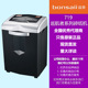盆景碎纸机719高保密连续颗粒状家用电动办公粉碎机
