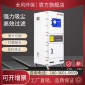 3kw飘浮粉尘颗粒收集吸尘器mcjc 3000打磨机械配套粉尘净化除尘器