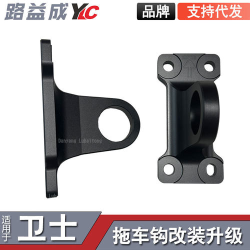 2020+款卫士后杠牵引钩拖车环