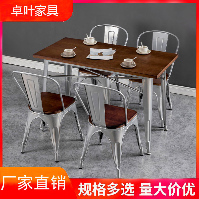 工业风实木餐桌简约咖啡厅酒吧桌椅餐厅复古美式铁艺餐桌椅组合