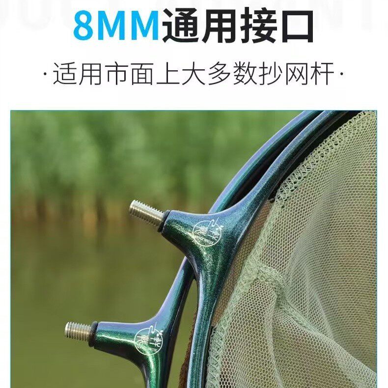 抄网头防挂钩网兜碳素钓鱼抄网头可换网布抄子头渔具抄网