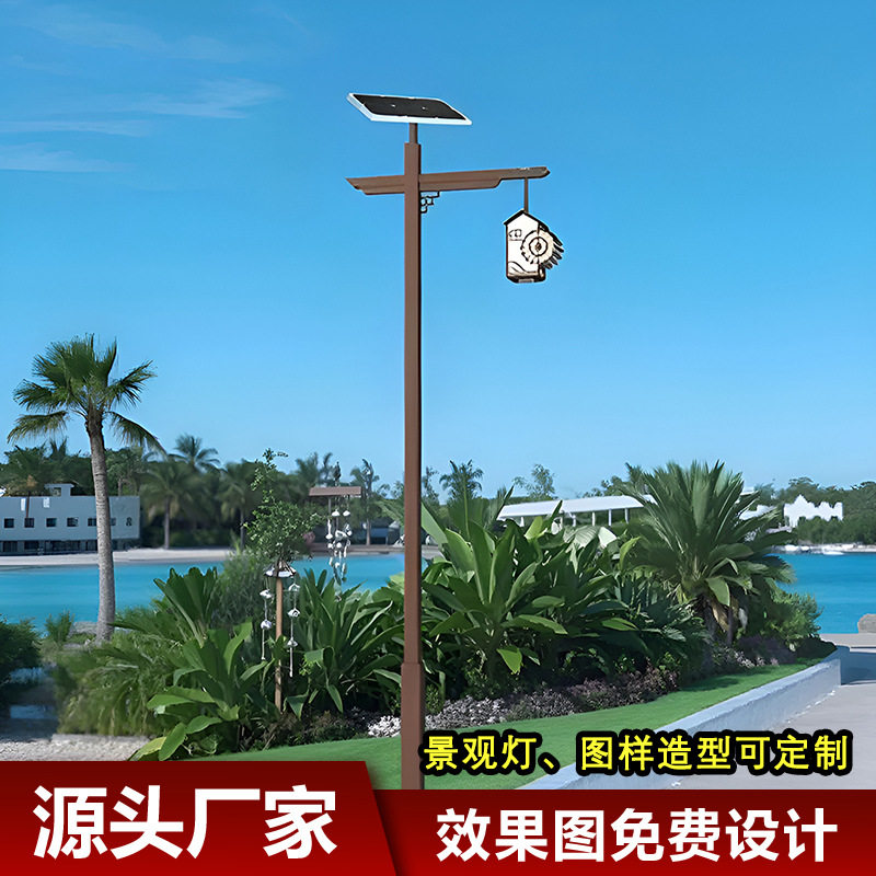 新中式仿古庭院太阳能防水路灯