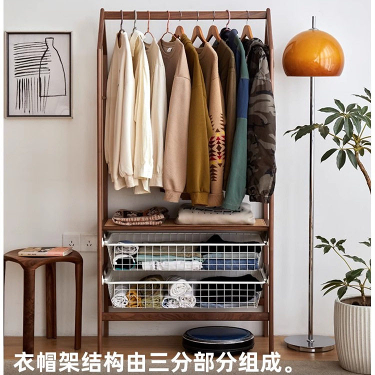 全实木落地衣帽架带拉篮可移动