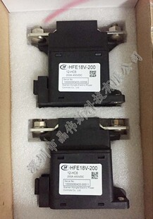 HFE18V-20/12-H2N/A 直流继电器负载20A750VDC额定电压