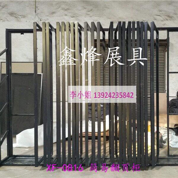 强化木地板翻页PVC大理石展具展示柜 铝扣板展架 瓷砖石材翻页柜