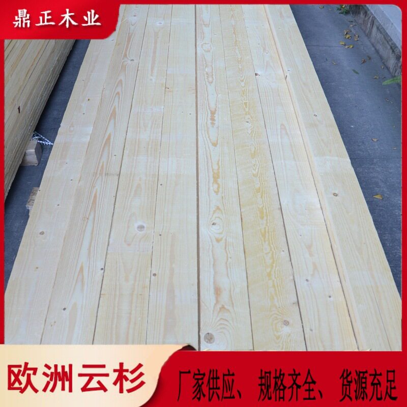 22mm厚烘干家具板材云杉木方新西兰松无结木板床板造型门框木线条