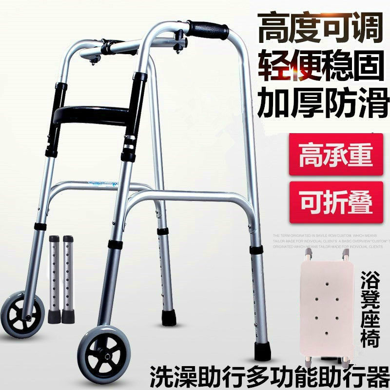 批发老年人推车可推可坐助行小推车椅子助步手推出行便携式代步座
