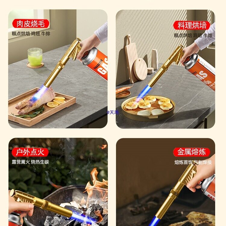 德用卡式气罐喷火枪烧肉烧猪毛
