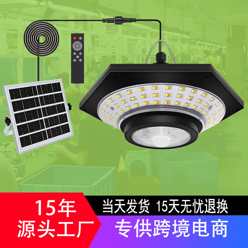 太阳能228LED分体庭院灯三色温