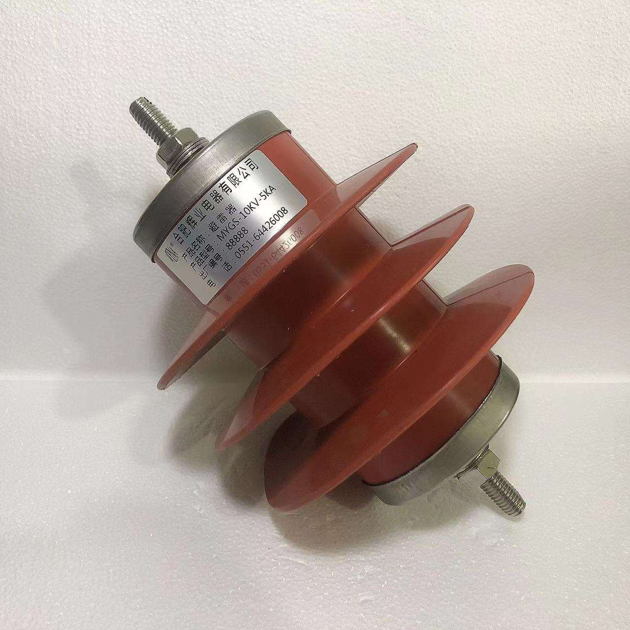 MYGS-10/510KV过电压保护器,高压压敏电阻,防雷压敏电阻