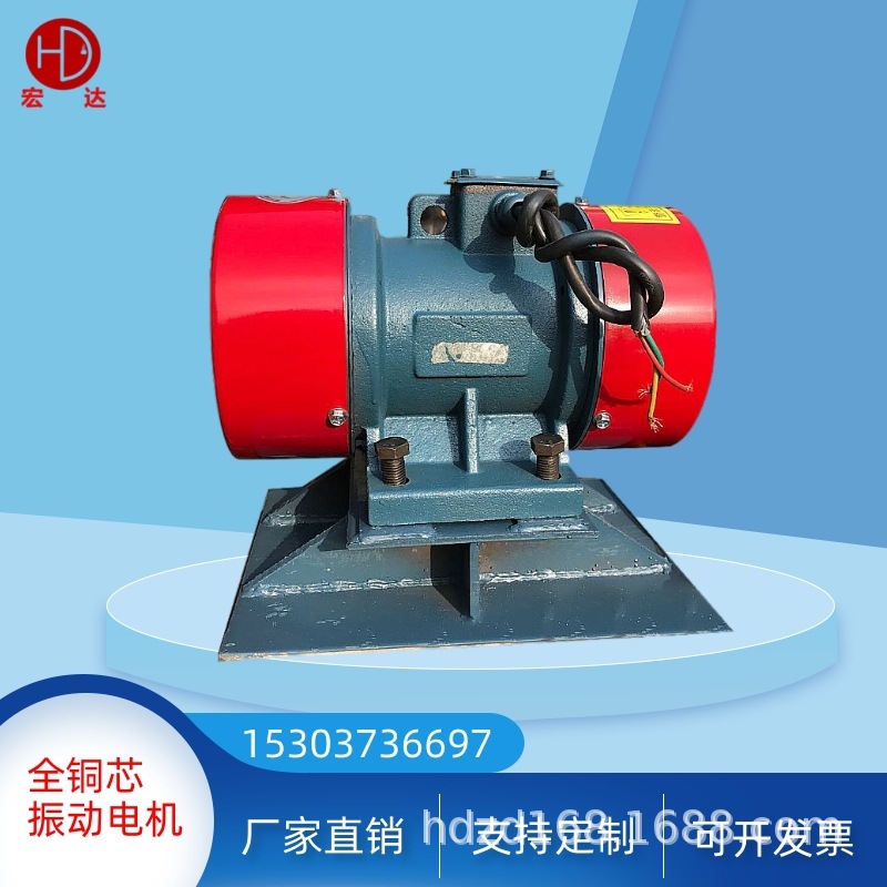 通用设备ZFB-30 3KW仓壁振动器下料电机 料仓带焊接底座振打器