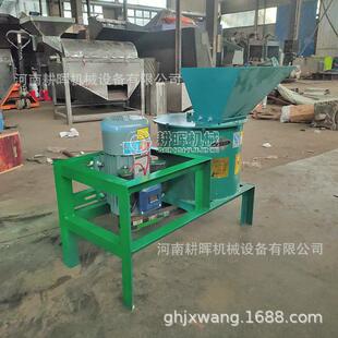 冻蛋黄粉碎机瓜果蔬菜粉碎机烂菜叶打浆机