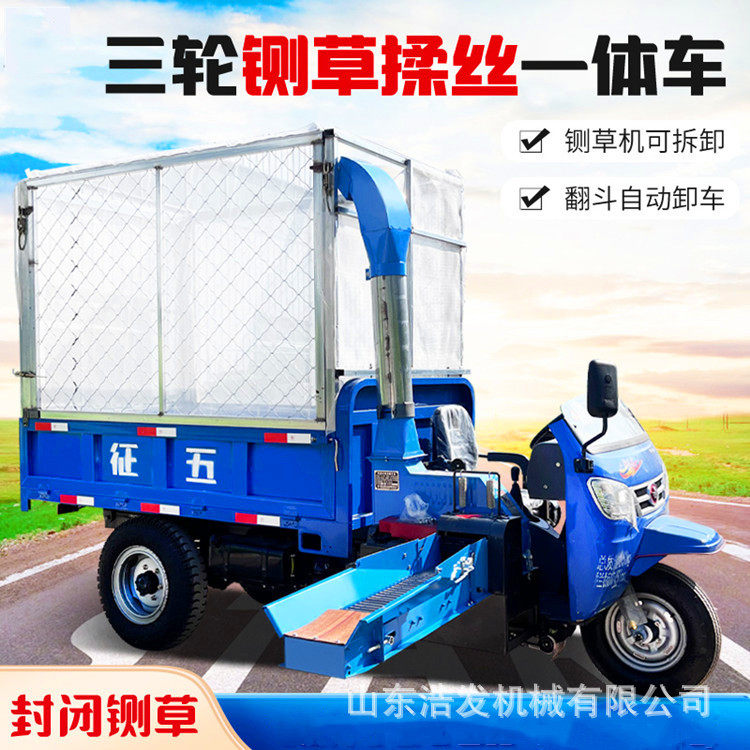 养殖用可运输高喷铡草车三轮式35马力玉米杆粉碎机农牧场碎草设备