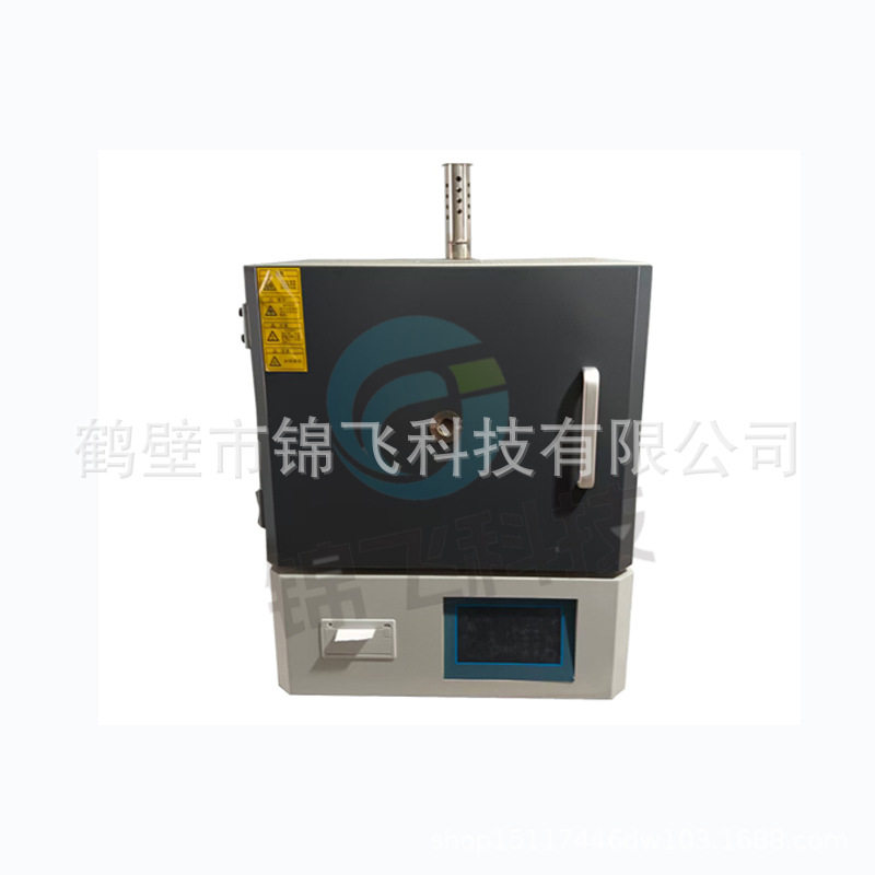 高温箱式马弗电阻炉煤质分析仪