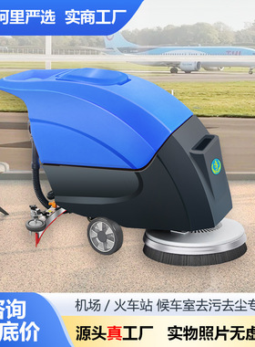 6.18批发善洁S50A手推式洗地机电动物业商场保洁工业商用洗地车