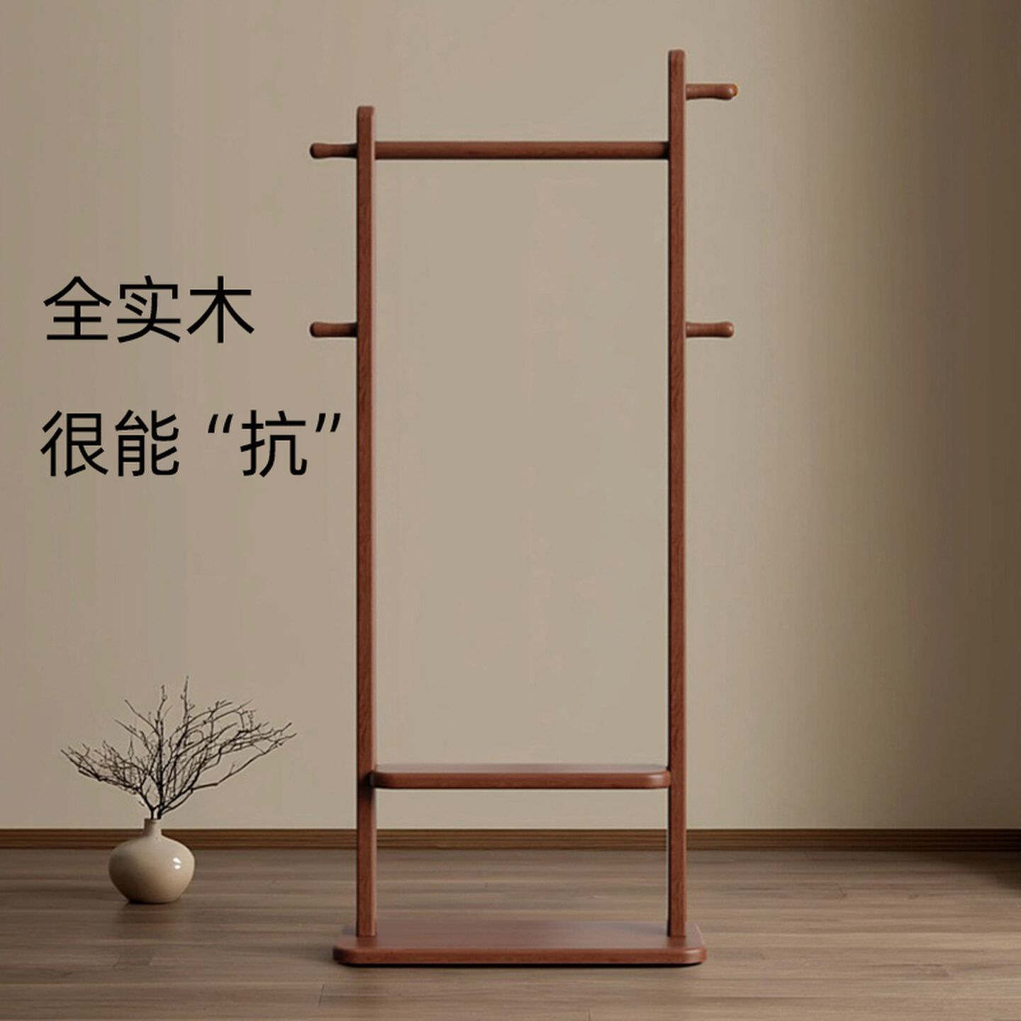 复古实木衣帽架多功能收纳