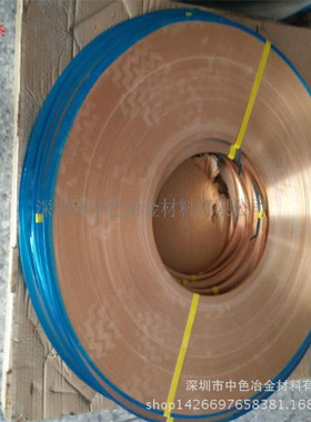 现货0.05mm镀锡铜箔带批发 C1100 T2 H65铜箔带 0.01-6导电纯铜带