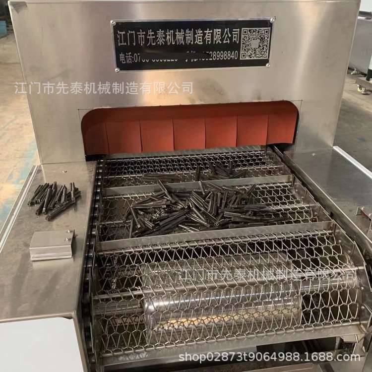 先泰丝锥钻头清洗机 量具工具高速钢超声波清洗烘干线