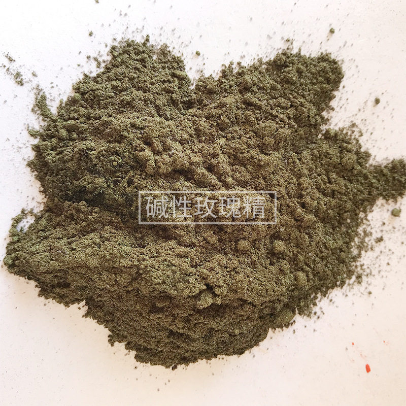 批发造纸染料佛香染料用碱性染料碱性玫瑰精,橡塑材料及制品,其他塑料制品,淘宝优惠券,粉丝福利购,淘宝优惠卷