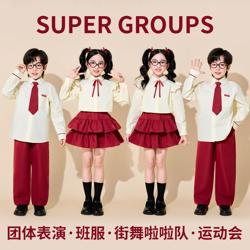 元旦儿童大合唱演出服比赛学院风班服小学生运动会啦啦队表演服装